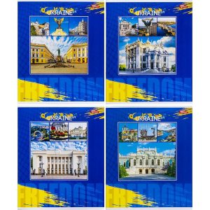 Зошит уч. “Мрії” 96арк.#. Мінімальне замовлення упаковка 8шт