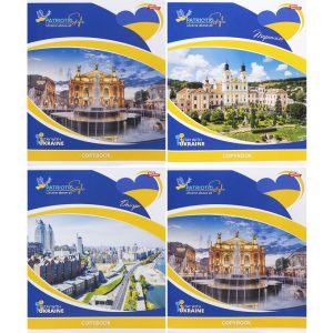 Зошит уч. “Мрії” 96арк.#. Мінімальне замовлення упаковка 8шт